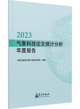 FORTRAN语言及应用