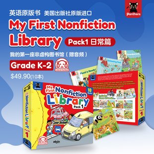 Library 第1辑全10册 First 亲亲科学图书馆英文原版 Pack1英语原版 社原版 科普启蒙 美国出版 日常篇 进口 书 Nonfiction