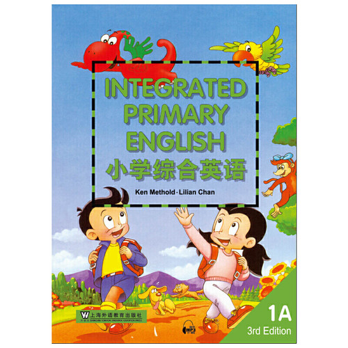 小学综合英语（1A）学生用书 mp3版