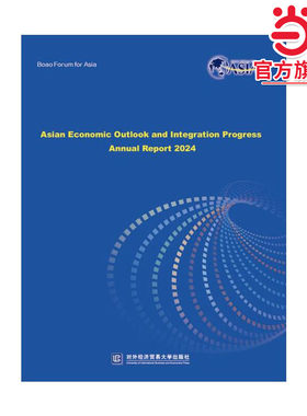 Boao Forum for Asia Asian Economic Outlook and Integration Progress Annual Report 2024