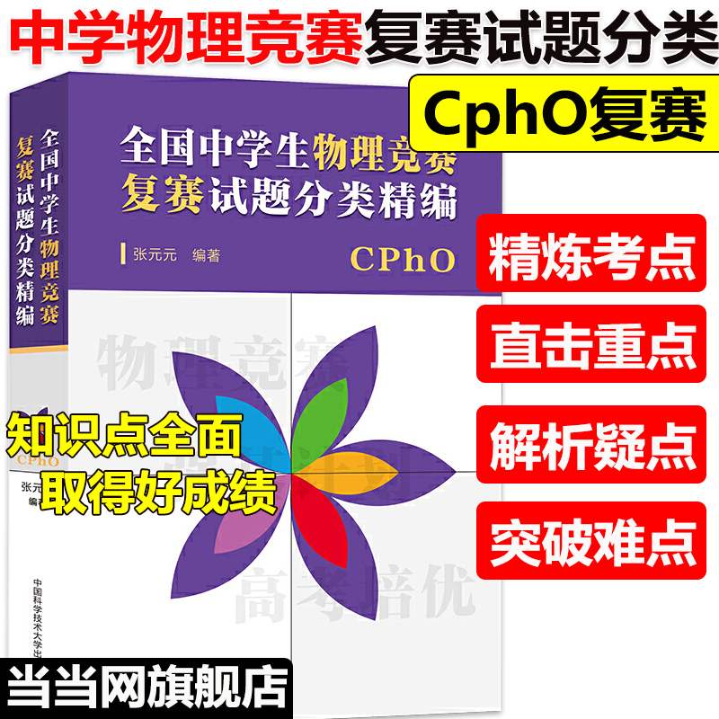 当天发货 90%地区次日达