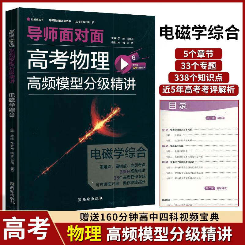 ���� �߿�������Ƶ���ͷּ����������ѧ�ۺ� ����ͨ�� 9.59Ԫ