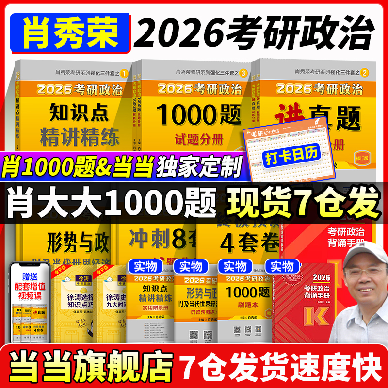 2026Фٿ1000ФФ˾ⱳֲФФ4Ф8ȫͰ101˼ʱ Фһǧ 2026κĿֻٷ123.81Ԫ3(41.27Ԫ/)