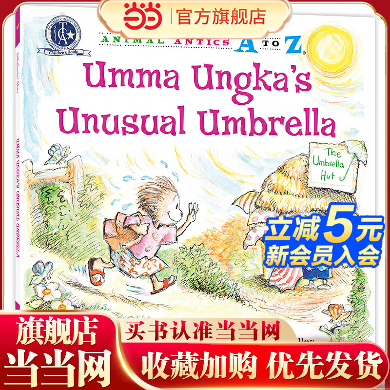 幼儿园里的26个开心果：美丽的超级伞 Animal Antics A to Z : Umma Ungka's Unusual Umbrella