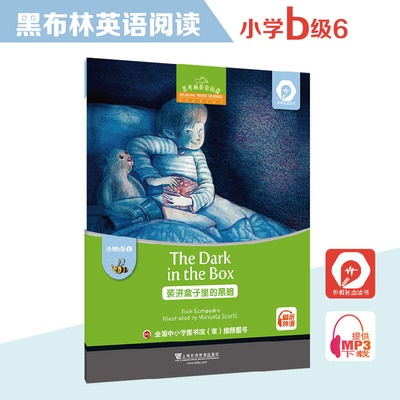 黑布林英语阅读小学b级别6