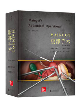 【当当网 正版包邮】Maingot腹部手术（*2版）（英文版）泌尿肠胃肝胆脾肺肾脏神经手术技巧 普外科妇产科 外科手术图谱