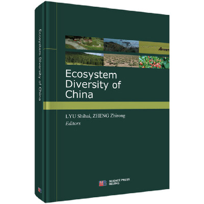当当网 Ecosystem Diversity of China 工业技术 科学出版社 正版书籍