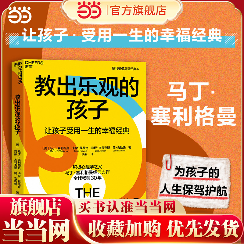 CCTV《读书》节目连续5期力荐的经典