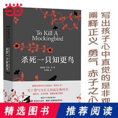 关于勤奋的名人名言和名人故事按销量倒序商品比价销量最多收藏好评排行榜