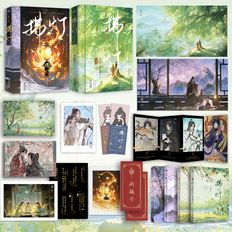 当当网 拂灯完结套装全四册 网络原名权倾裙下 继嫁反派退退退退下之后晋江人气古言甜文作者布丁琉璃 古风青春文学言情小说书正版