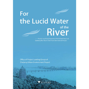 and Basin the Enlightenment River：Practice Water Small River World Town Financed Qiantang Lucid For Bank