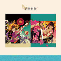 Dangdang.com's Yumi Matsuo's Works Collection: The Garden of Mirrors (Comes with a collection of paper folders ×1) An illustration collection full of "retro and modern" colors, a bestseller of foreign literature comics and picture books, and an official art illustration collection thumbnail 5