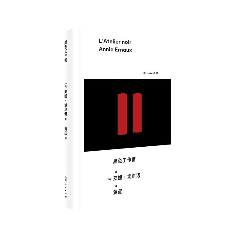 黑色工作室