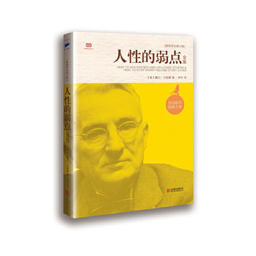 与人相处的基本技巧