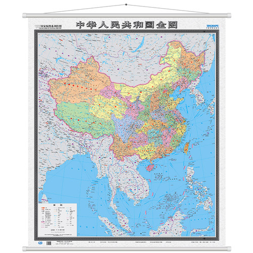 当当网 竖版中国地图挂图 全景中国无拼缝1.2*1.4米 办公室背景墙装饰挂 中国地图出版社 中国地图出版社 正版书籍