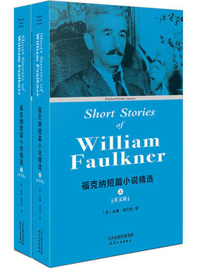 福克纳短篇小说精选:Short Stories of William Faulkner(英文版 套装上下册)