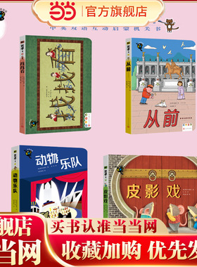 啊！艺术 1 Ah! Physics 原版绘本进口英语启蒙低幼儿童宝宝点读版英文ba （英）博多乐出版社