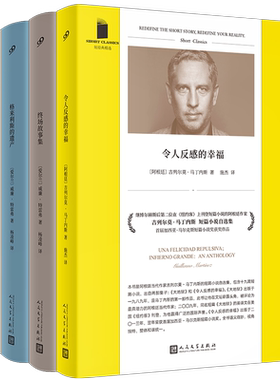 短经典精选系列人民文学出版社