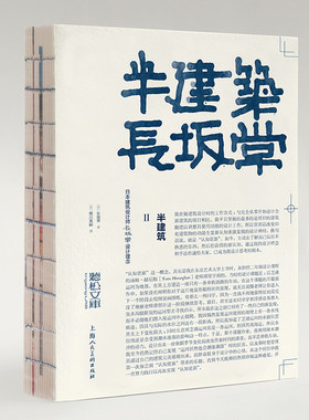 建筑设计理念空间室内环境艺术