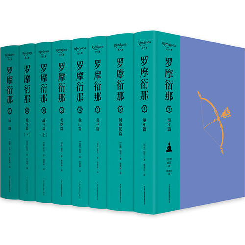 一部以梵文写就的伟大史诗