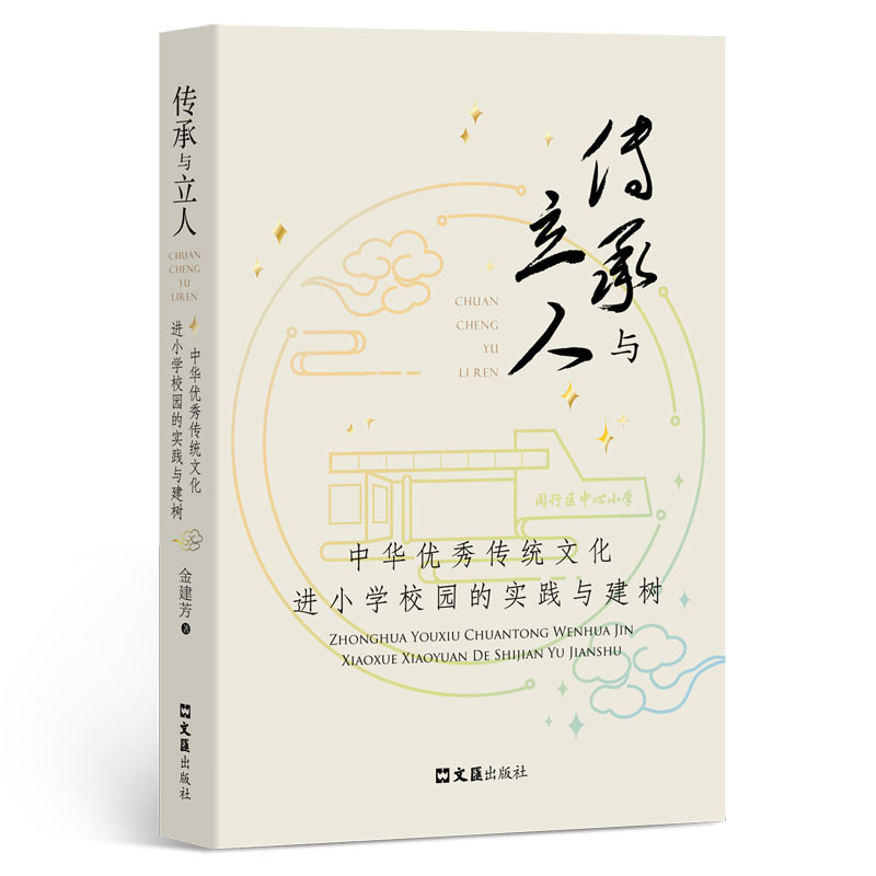 建树,自举_大山谷图库
