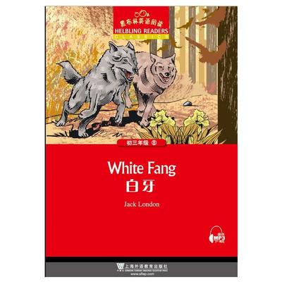 黑布林英语阅读 初三年级 8, 白牙（一书一码）