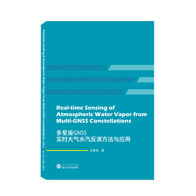 Real-time Sensing of Atmospheric Water Vapor from Multi-GNSS Constellations