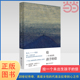 给一个未出生孩子 当当网 书籍 勇敢女性独立 成为母亲 正版 著 信 法拉奇 自传体小说 理想国 外国散杂文