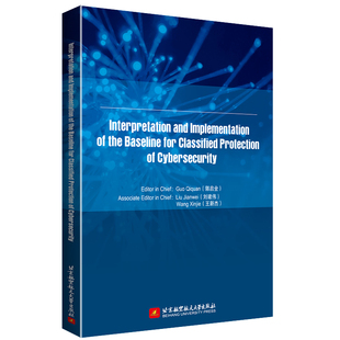 Interpretation and Implementation of the Bsaeline for Classified Protection of Cybersecurity