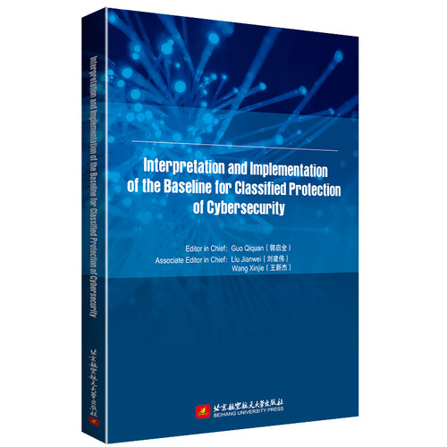 Interpretation and Implementation of the Bsaeline for Classified Protection of Cybersecurity
