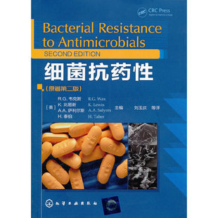 当当网 细菌抗药性 [美]R.G.韦克斯 化学工业出版社 正版书籍