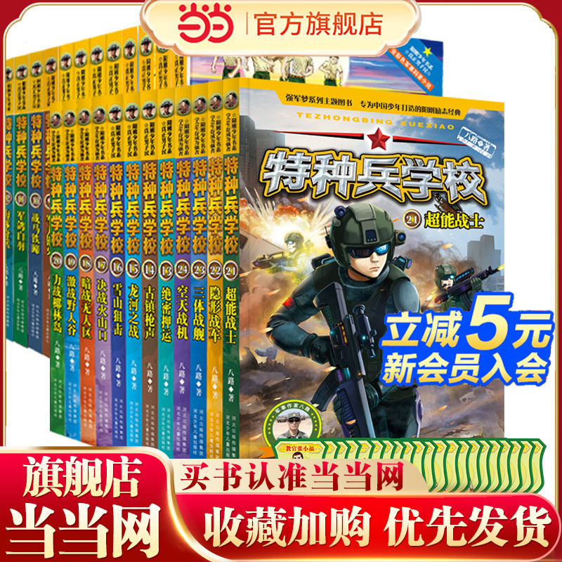 ���������� �������ֱ�ѧУ��ϼ�ȫ��24���ͯ��־������¿�����־��һ�����������꼶Сѧ�������Ķ���������У԰�ɳ�����