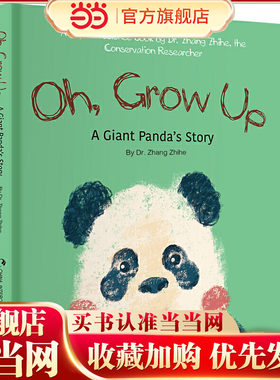 我长大了——茜茜成长故事（英文版）跟随动物保护专家张志和博士的镜头，看茜茜的成长故事，了解有关的趣味