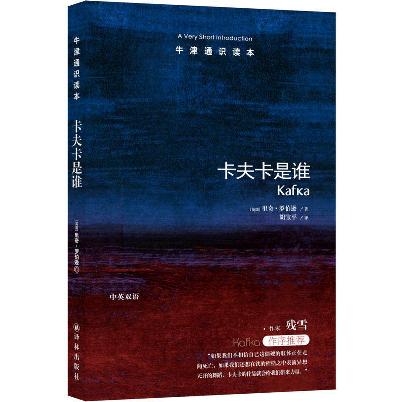 ţ��ͨʶ������������˭����Ӣ˫�