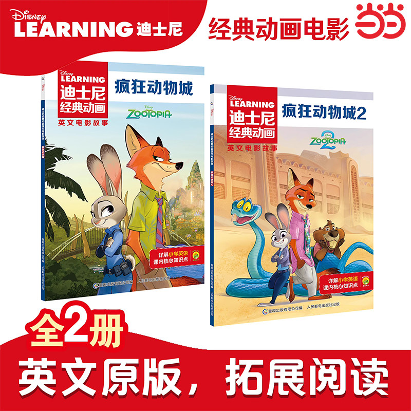 ������1 ��Ӣ˫���Ķ�.������1+2ԭ�����ʿ�ᾭ�䶯��Ӣ�ĵ�Ӱ���¹ٷ�Ӣ�Ĺ��»汾ͼ��������ע��6-9-12���ͯӢ��Ӣ�Ķ����ּ��Ķ� 6.07Ԫ