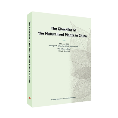 中国归化植物名录(英文版)