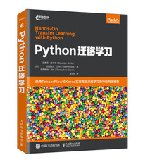 Компьютерного моделирования и искусственного интеллекта python迁移学习