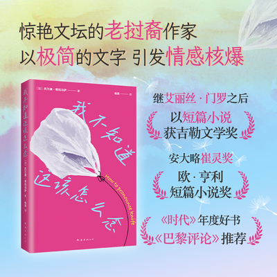 我不知道这该怎么念（美甲、养猪、给鸡拔毛，白天做着世界上蕞繁重的工作，夜晚聚在一起却只哈哈大笑）