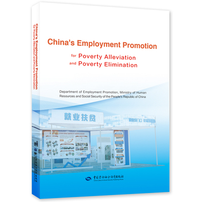 China's Employment Promotion for Poverty Alleviation and Poverty Elimination