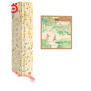 安野光雅插图珍藏本:绿山墙的安妮