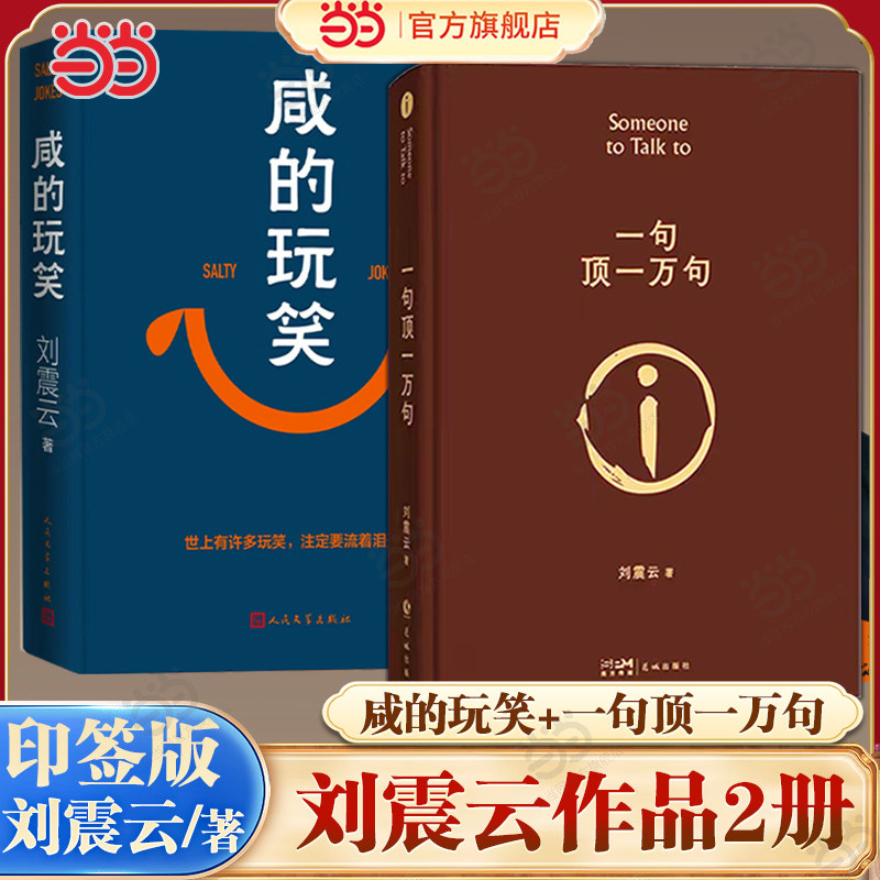 �¹�һ���Ķ� ������ӡǩ�� �̵���Цһ�䶥һ��� ����������ڰ˽�é����ѧ������������ԭ��С˵ ��һ������һ�ؼ�ë�Ҳ����˽��������鼮 26.9Ԫ