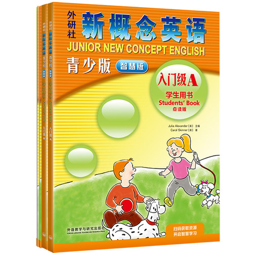 新概念英语青少智慧版入门级学习组合 学生用书AB+练习册AB共4册（附要点概述视频、单词句子跟读测评、单词练习、趣配音 可点读）