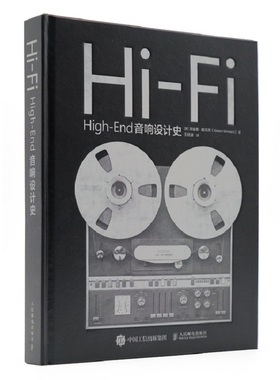 当当网 Hi-Fi High-End音响设计史 [美]吉迪恩·施瓦茨（Gideon Schwa 人民邮电出版社 正版书籍