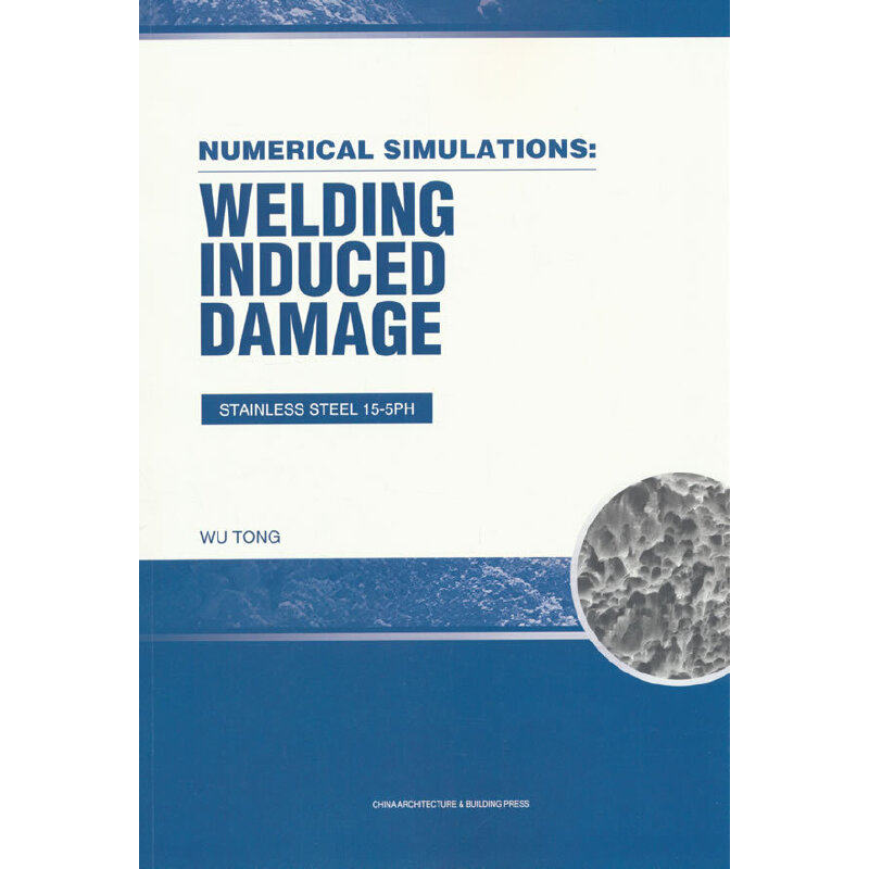NUMERICAL SIMULATIONS: WELDING INDUCED DAMAGE STAINLESS STEEL 15-5PH（基于相变场的金属材料损伤研究及工程应用））
