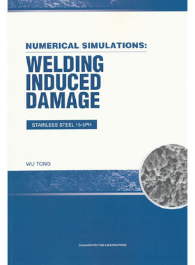 NUMERICAL SIMULATIONS: WELDING INDUCED DAMAGE STAINLESS STEEL 15-5PH（基于相变场的金属材料损伤研究及工程应用））