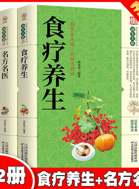 当当网 茶道·茶经/酒经·茶典 【全2册】 品酒茶文化论养生之法茶道酒道书籍中华 李春深 天津科学技术出版社 正版书籍