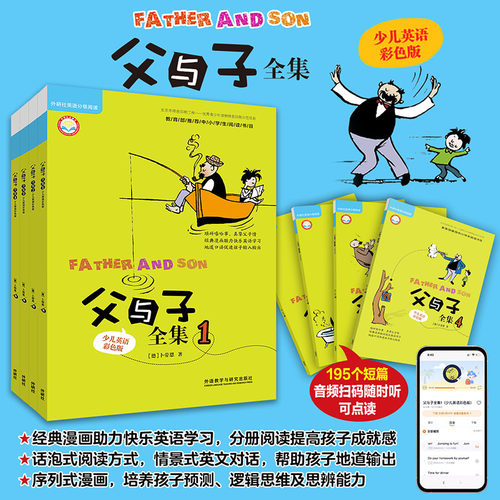 德国幽默大师卜劳恩经典之作