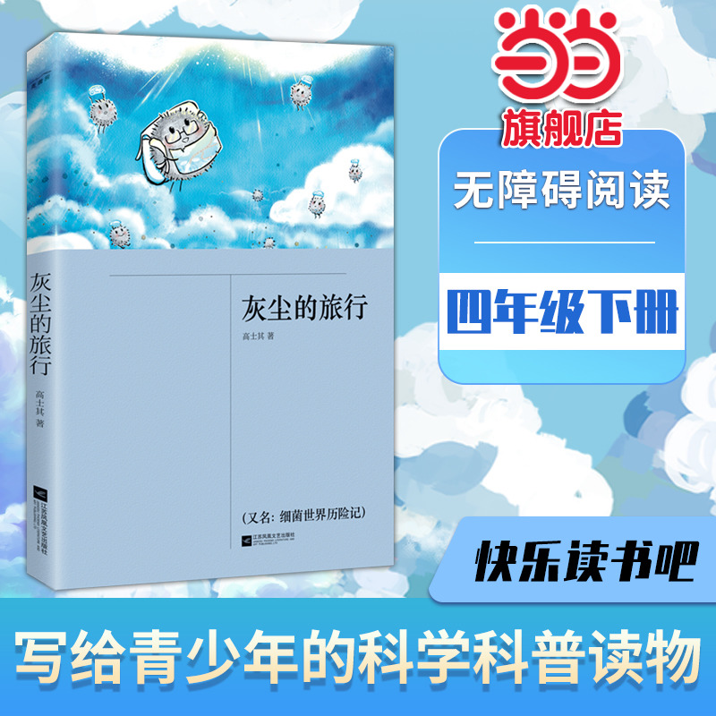 新增多处注释及疑难字注音