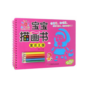 宝宝描画书·童话王国