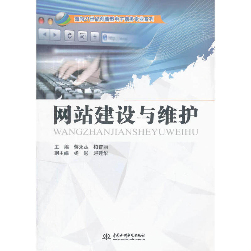 网站建设与维护|msdalam kategori buku/Magazine/akhbar, komputer/rangkaian, web Design/Web Design Language (baru) - dari Buy2taobao.com untuk memberikan perkhidmatan ejen Taobao profesional membeli